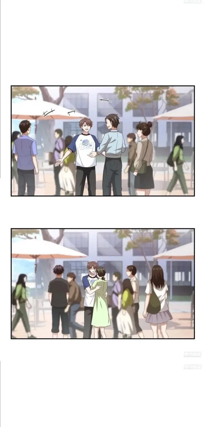 I Really Don’t Want to Be Reborn Chapter 340 Gambar 6