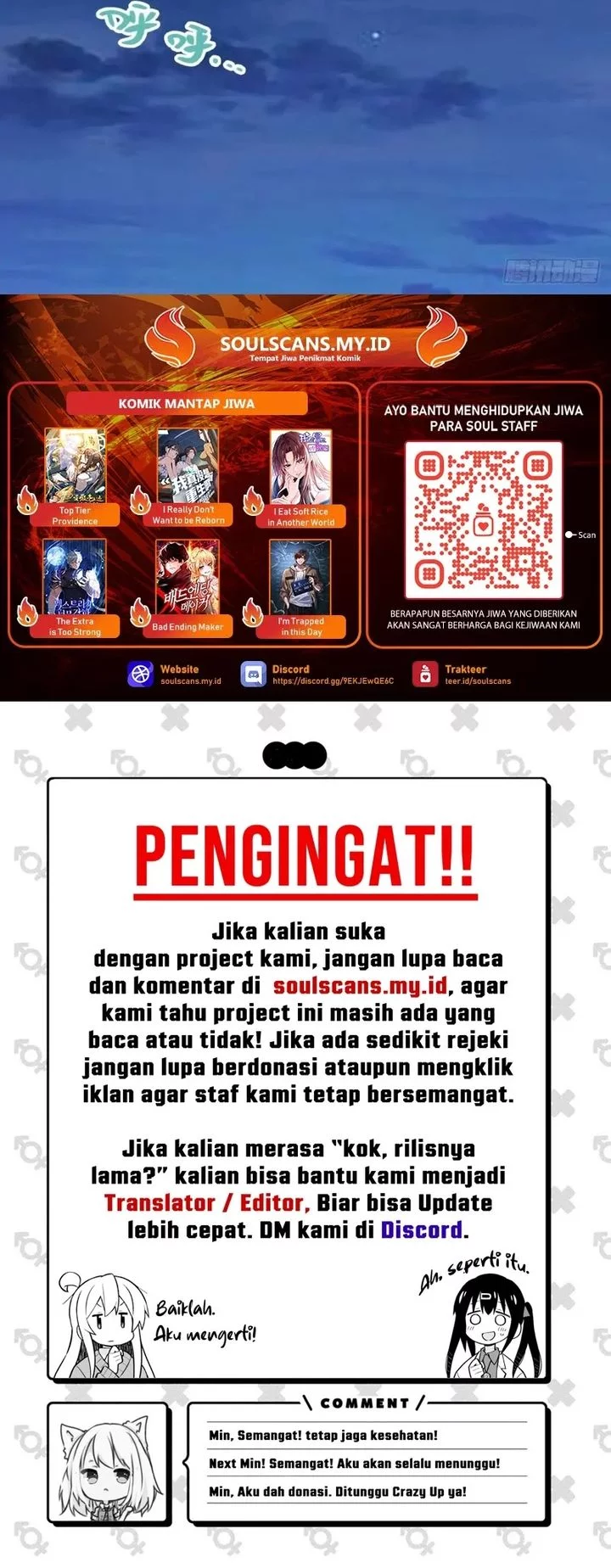 I Really Don’t Want to Be Reborn Chapter 343 Gambar 19