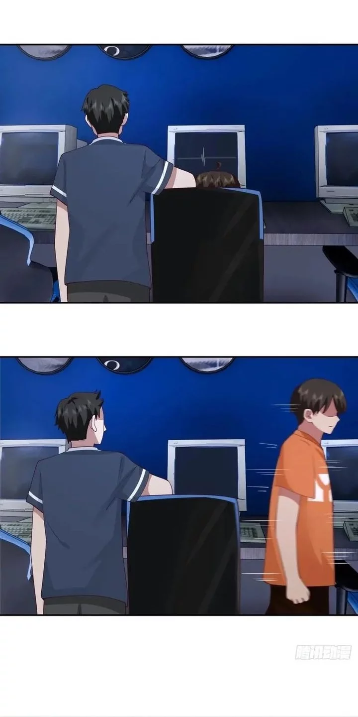 I Really Don’t Want to Be Reborn Chapter 344 Gambar 16