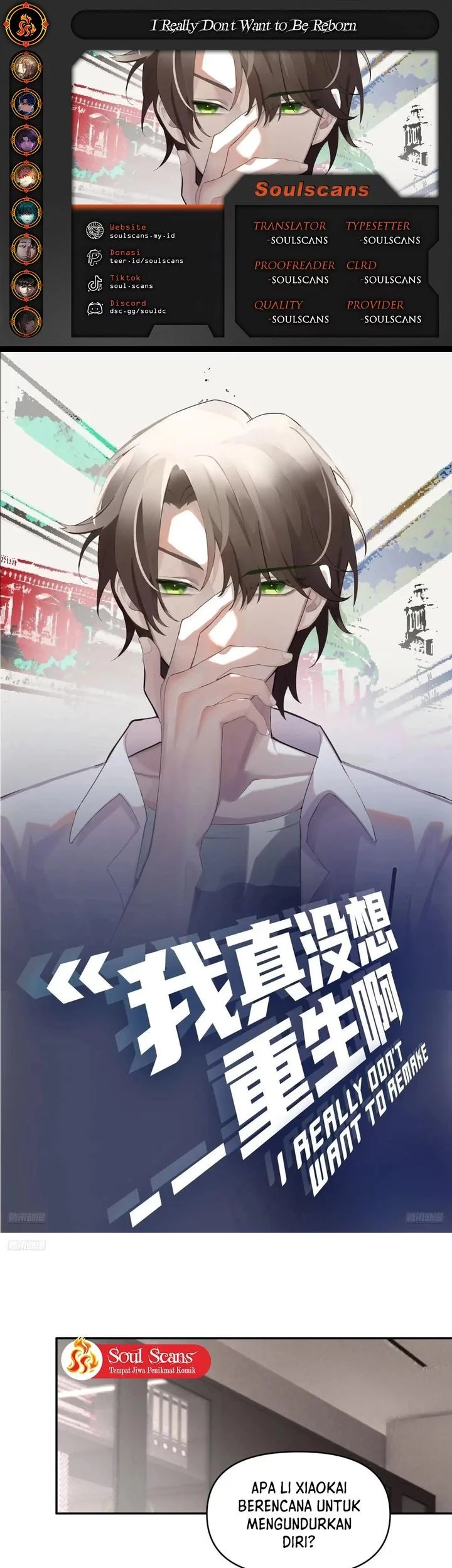 Komik I Really Don’t Want to Be Reborn Chapter 346 gambar nomor 1