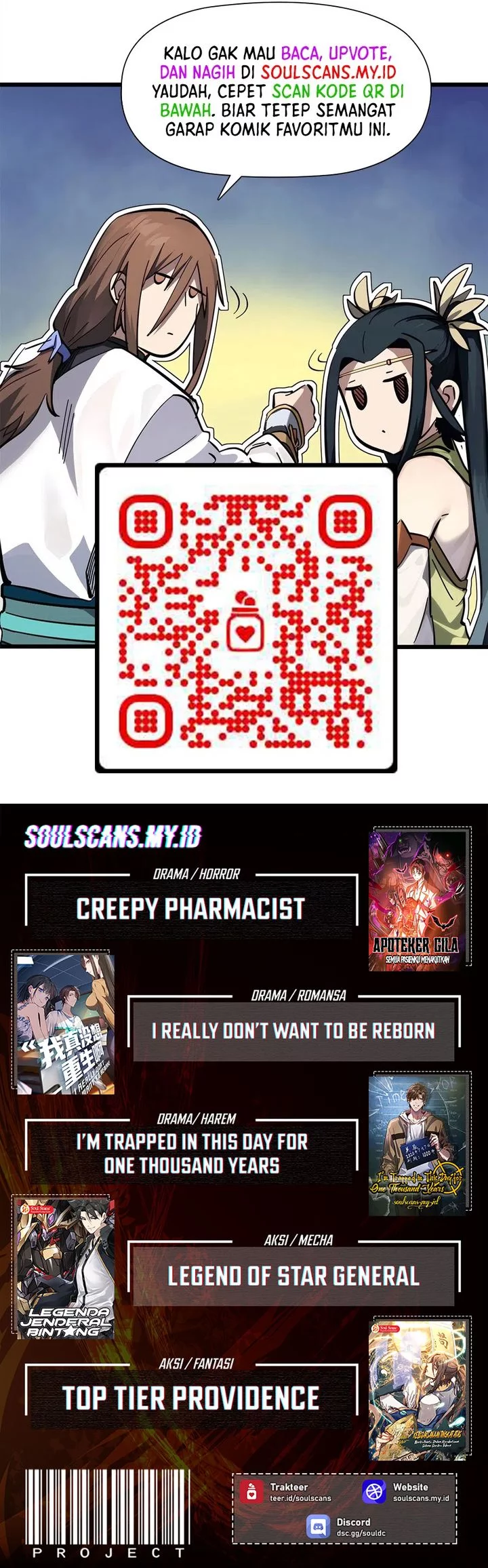 I Really Don’t Want to Be Reborn Chapter 347 Gambar 21