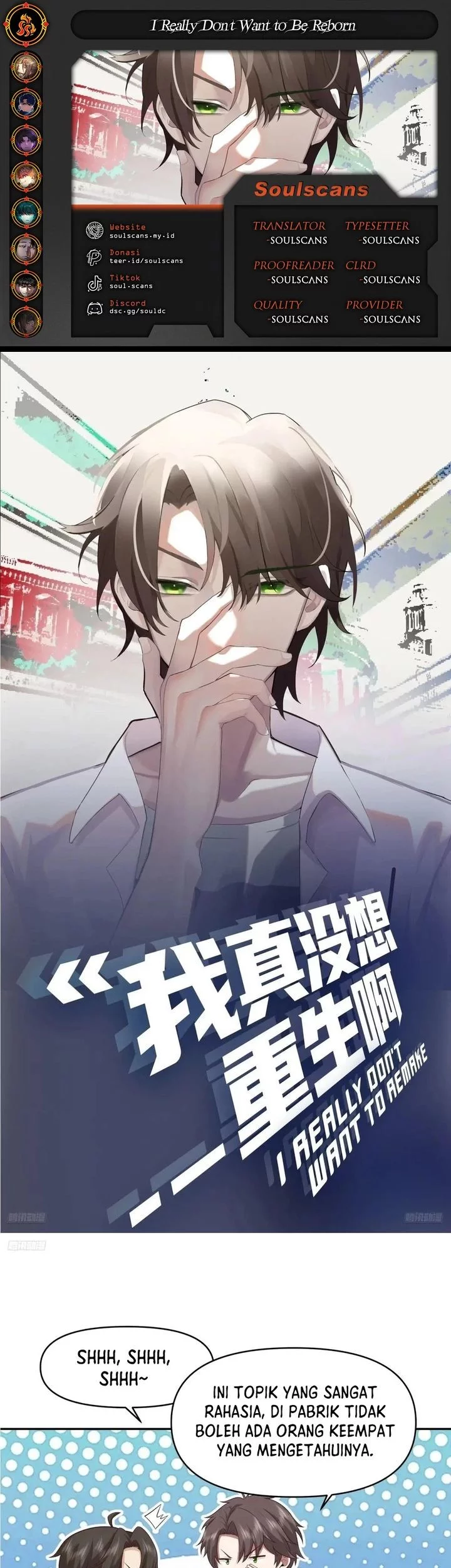 Komik I Really Don’t Want to Be Reborn Chapter 347 gambar nomor 1