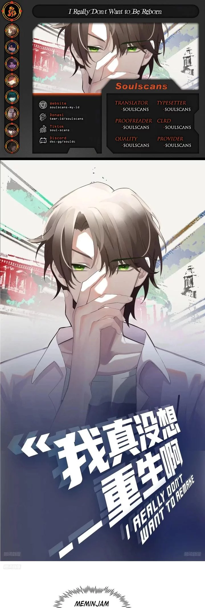 Komik I Really Don’t Want to Be Reborn Chapter 349 gambar nomor 1