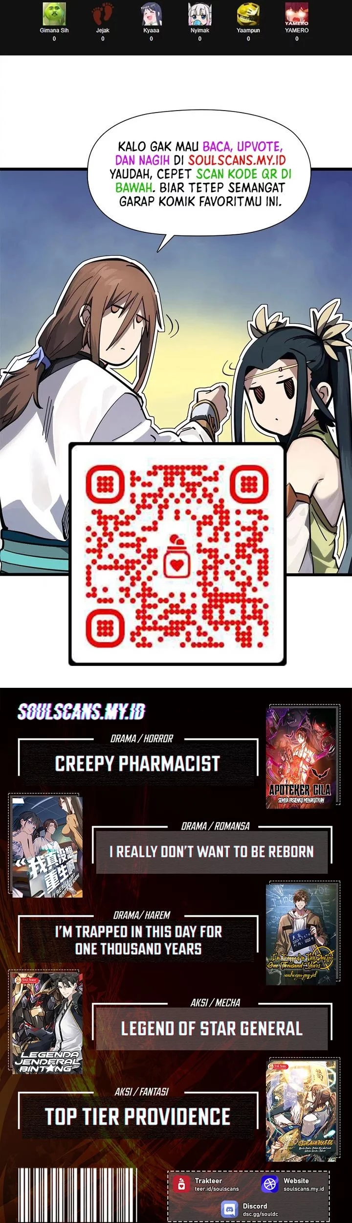 I Really Don’t Want to Be Reborn Chapter 351 Gambar 19