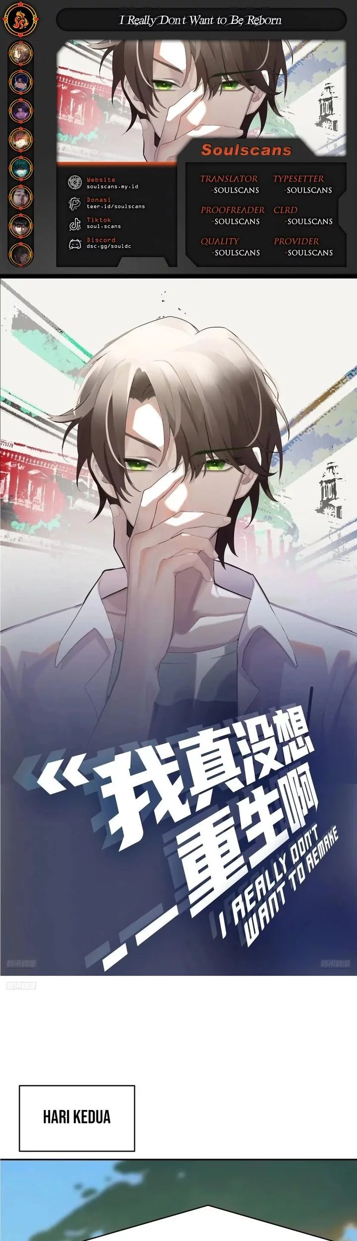 Komik I Really Don’t Want to Be Reborn Chapter 352 gambar nomor 1