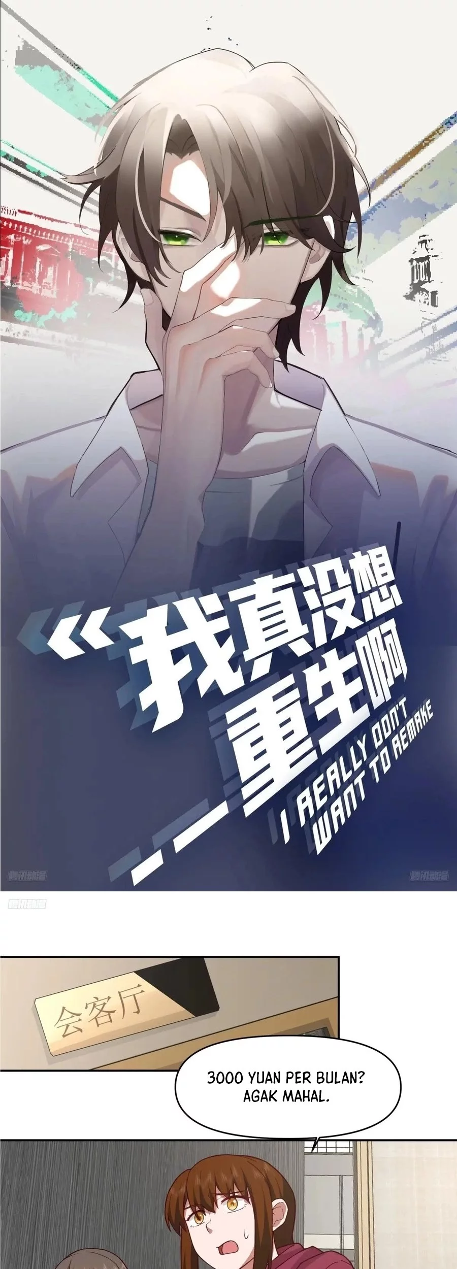 Manhua I Really Don’t Want to Be Reborn Chapter 359 gambar nomor 2