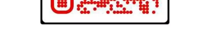 I Really Don’t Want to Be Reborn Chapter 367 Gambar 21