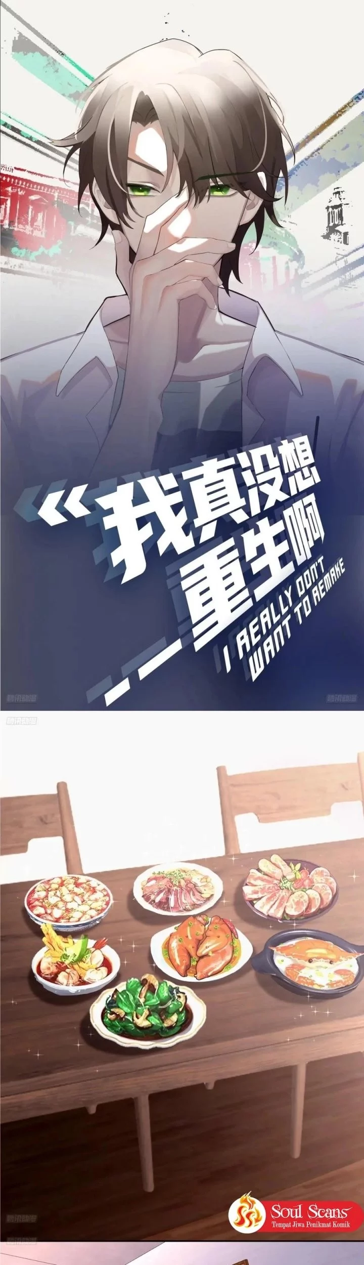 Manhua I Really Don’t Want to Be Reborn Chapter 369 gambar nomor 2