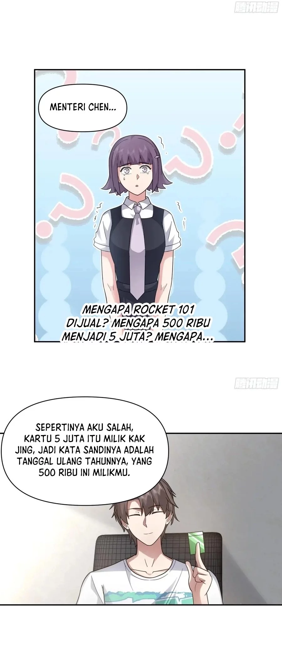 I Really Don’t Want to Be Reborn Chapter 373 Gambar 13