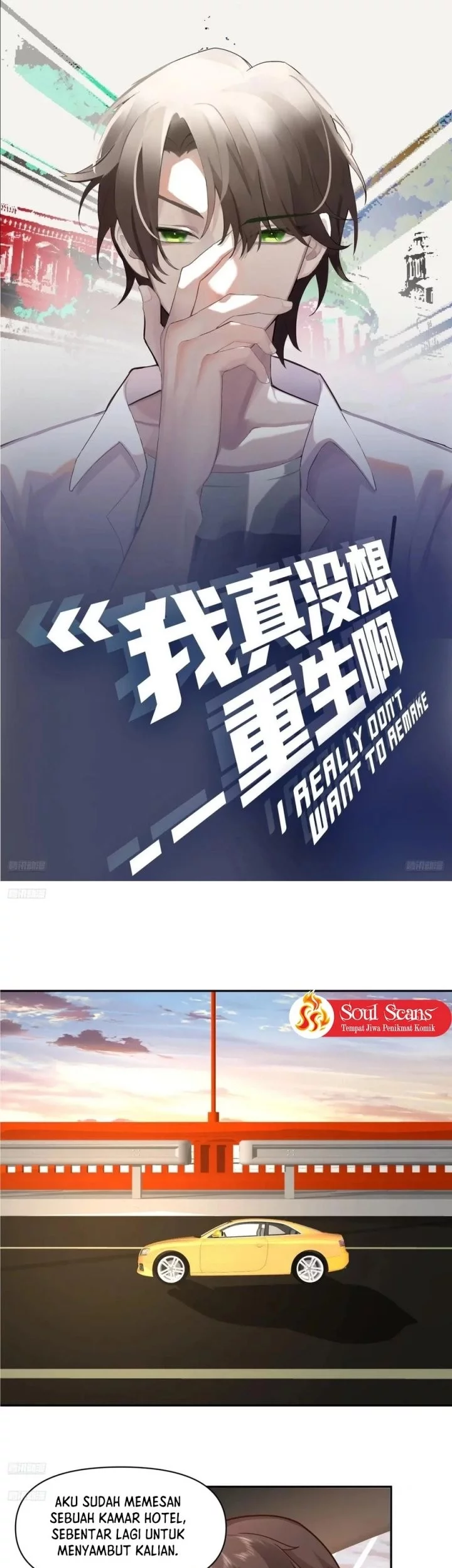 Manhua I Really Don’t Want to Be Reborn Chapter 375 gambar nomor 2