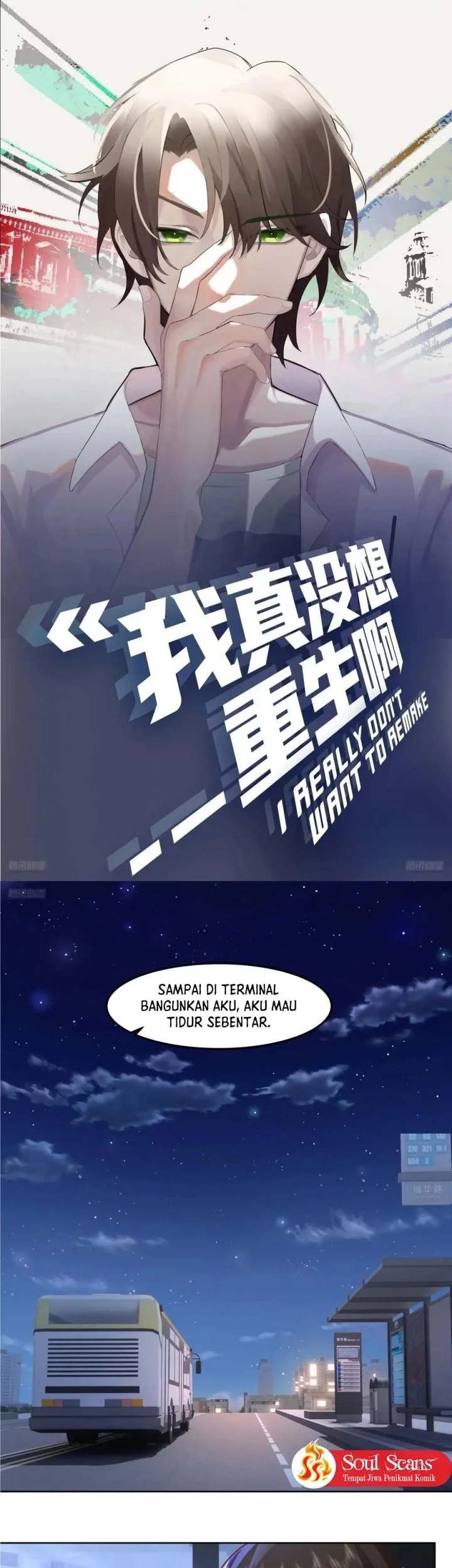 Manhua I Really Don’t Want to Be Reborn Chapter 381 gambar nomor 2