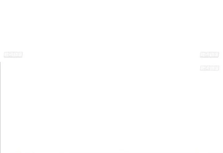 I Really Don’t Want to Be Reborn Chapter 382 Gambar 5