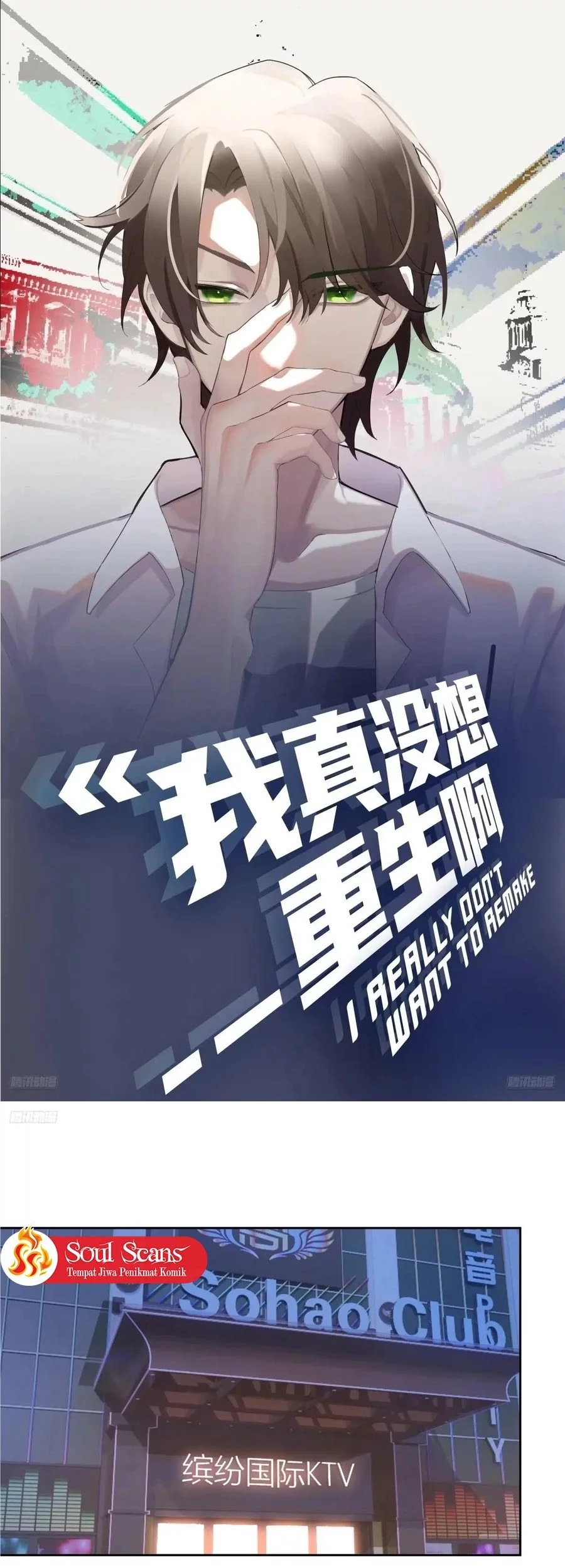 Manhua I Really Don’t Want to Be Reborn Chapter 384 gambar nomor 2