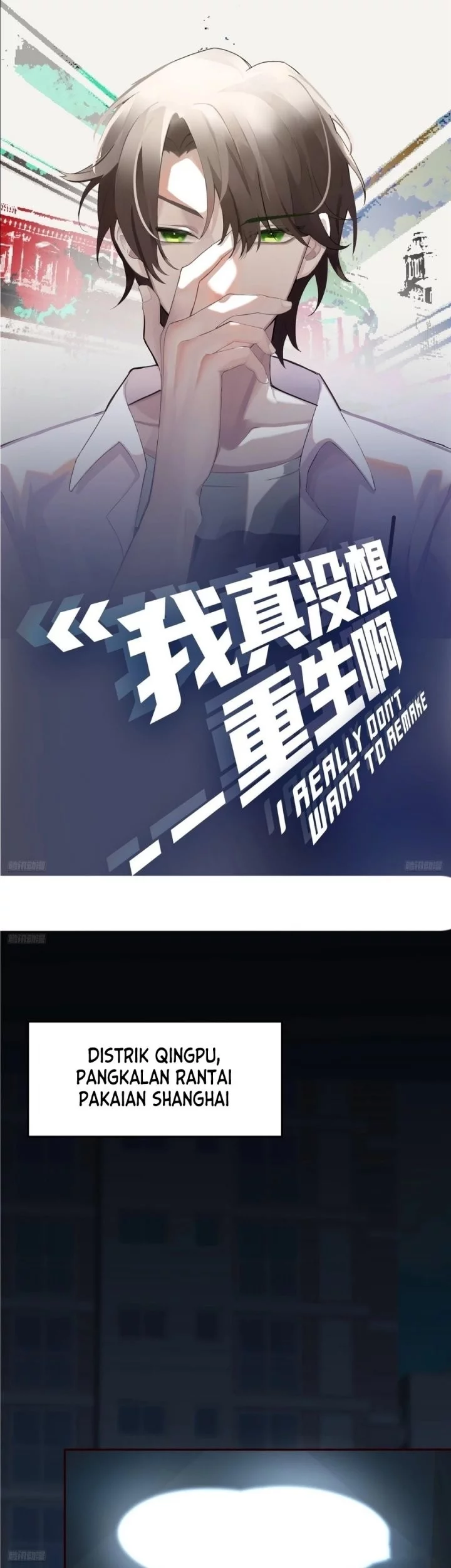 Manhua I Really Don’t Want to Be Reborn Chapter 387 gambar nomor 2