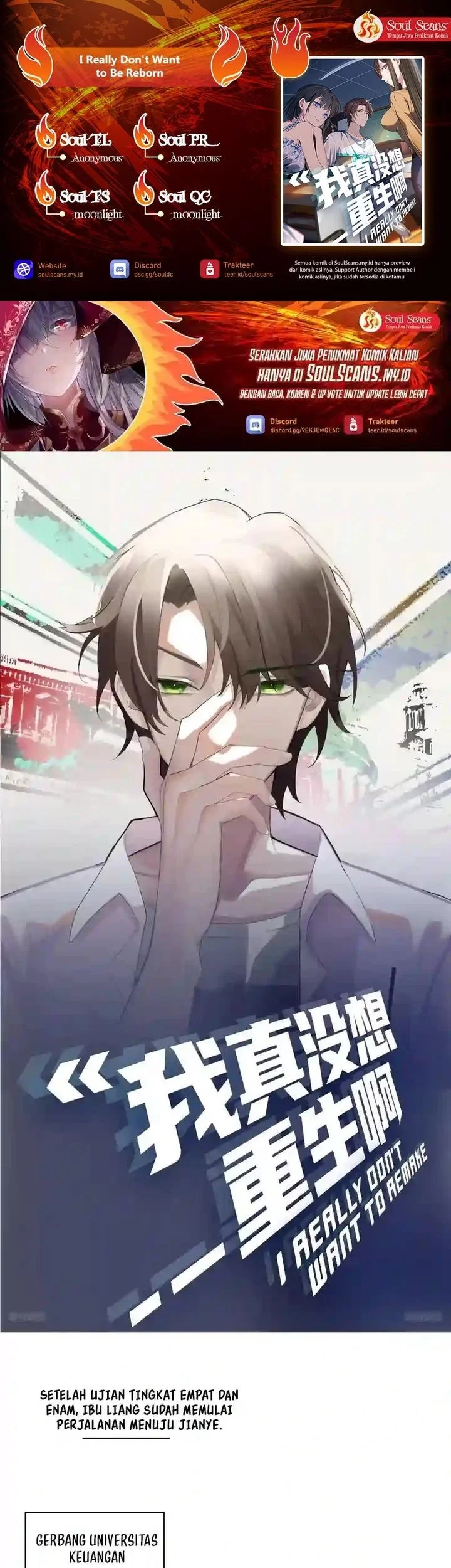 Komik I Really Don’t Want to Be Reborn Chapter 391 gambar nomor 1