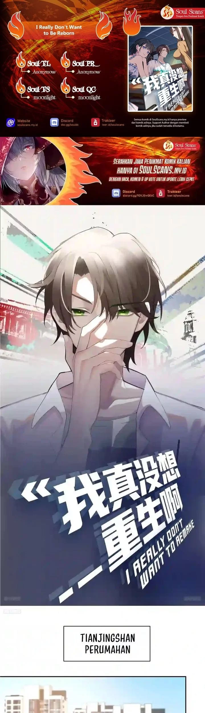 Komik I Really Don’t Want to Be Reborn Chapter 392 gambar nomor 1