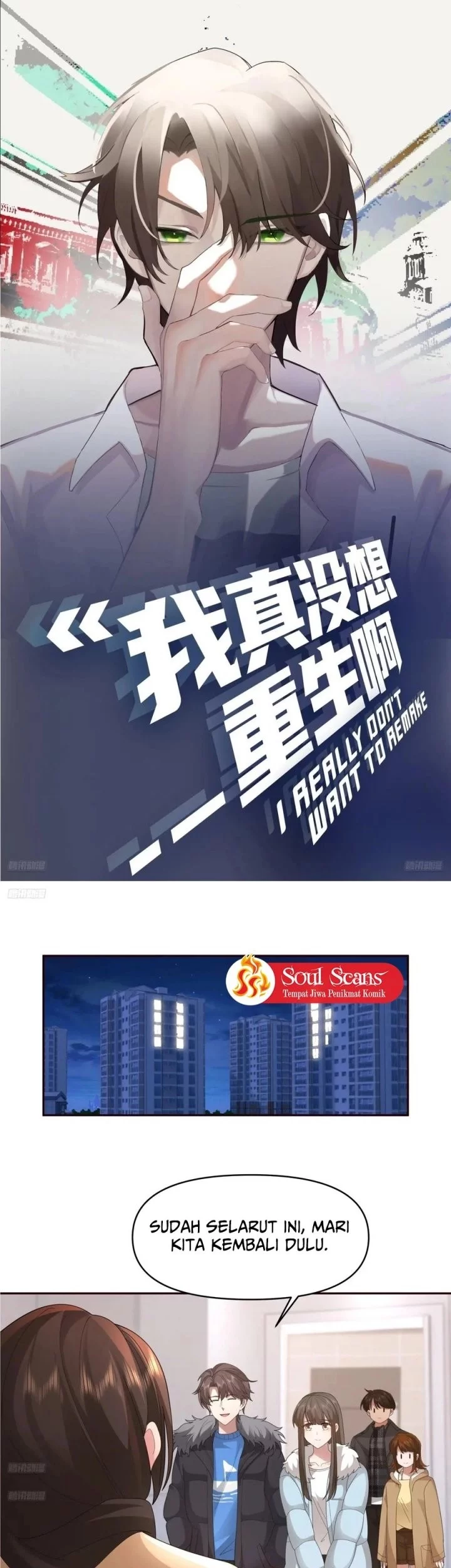 I Really Don’t Want to Be Reborn Chapter 393 Gambar 3