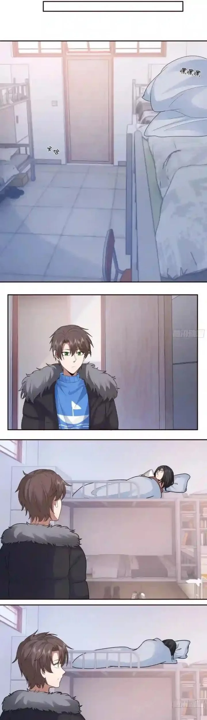 I Really Don’t Want to Be Reborn Chapter 394 Gambar 10