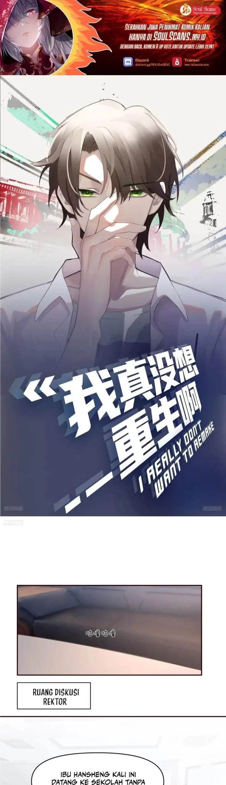 Manhua I Really Don’t Want to Be Reborn Chapter 395 gambar nomor 2