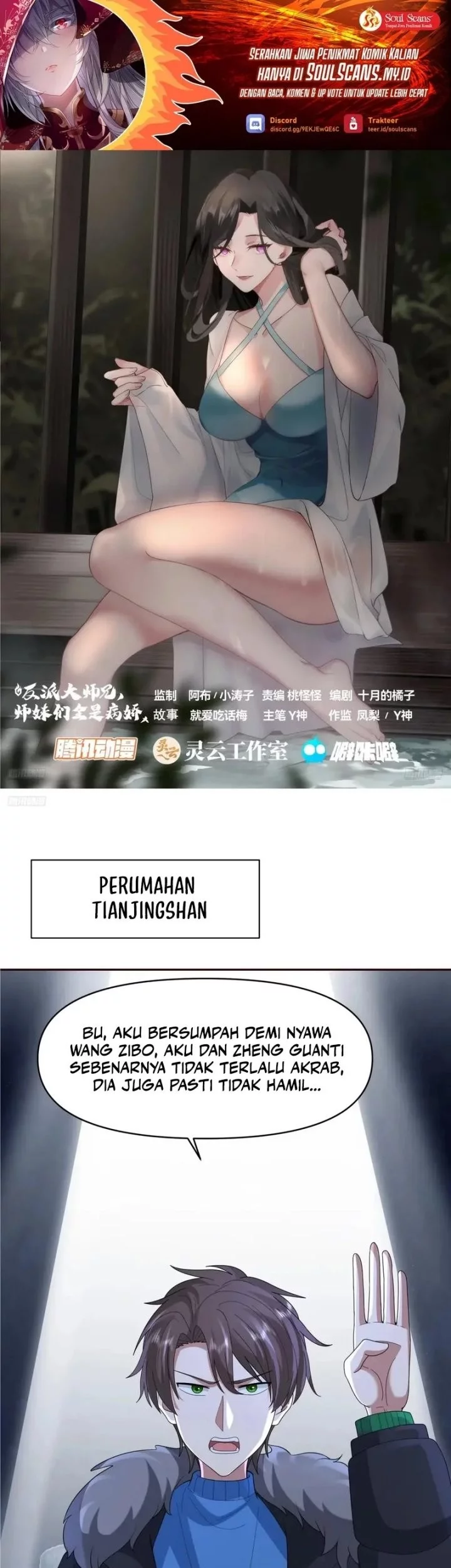 Manhua I Really Don’t Want to Be Reborn Chapter 398 gambar nomor 2