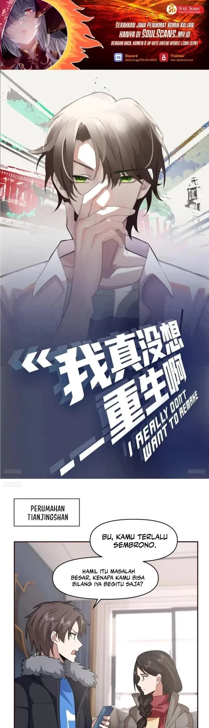 Manhua I Really Don’t Want to Be Reborn Chapter 399 gambar nomor 2