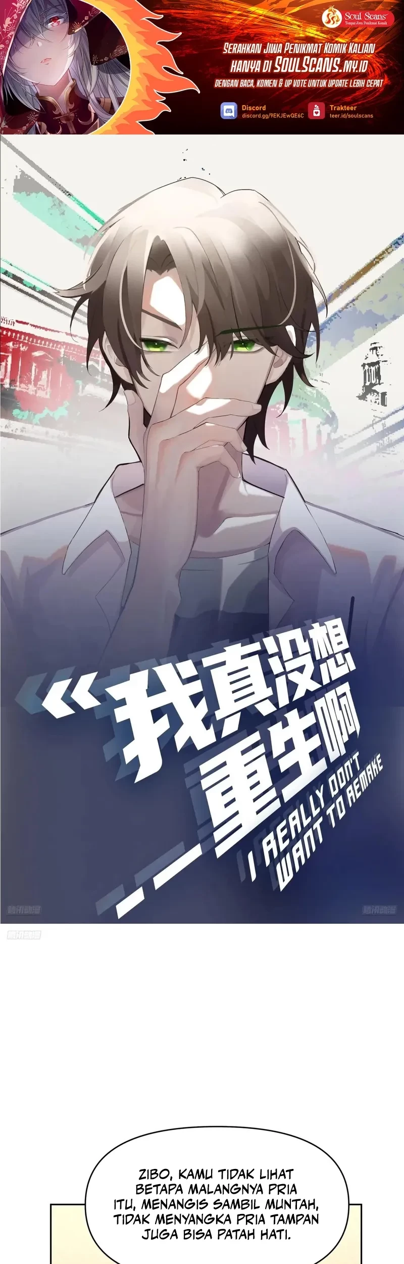 Manhua I Really Don’t Want to Be Reborn Chapter 300 gambar nomor 2