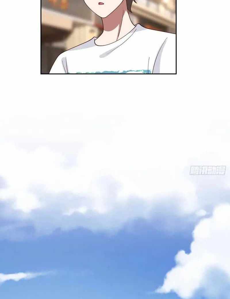 I Really Don’t Want to Be Reborn Chapter 305 Gambar 15