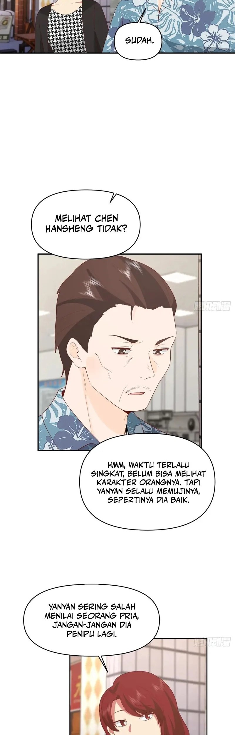 I Really Don’t Want to Be Reborn Chapter 307 Gambar 14