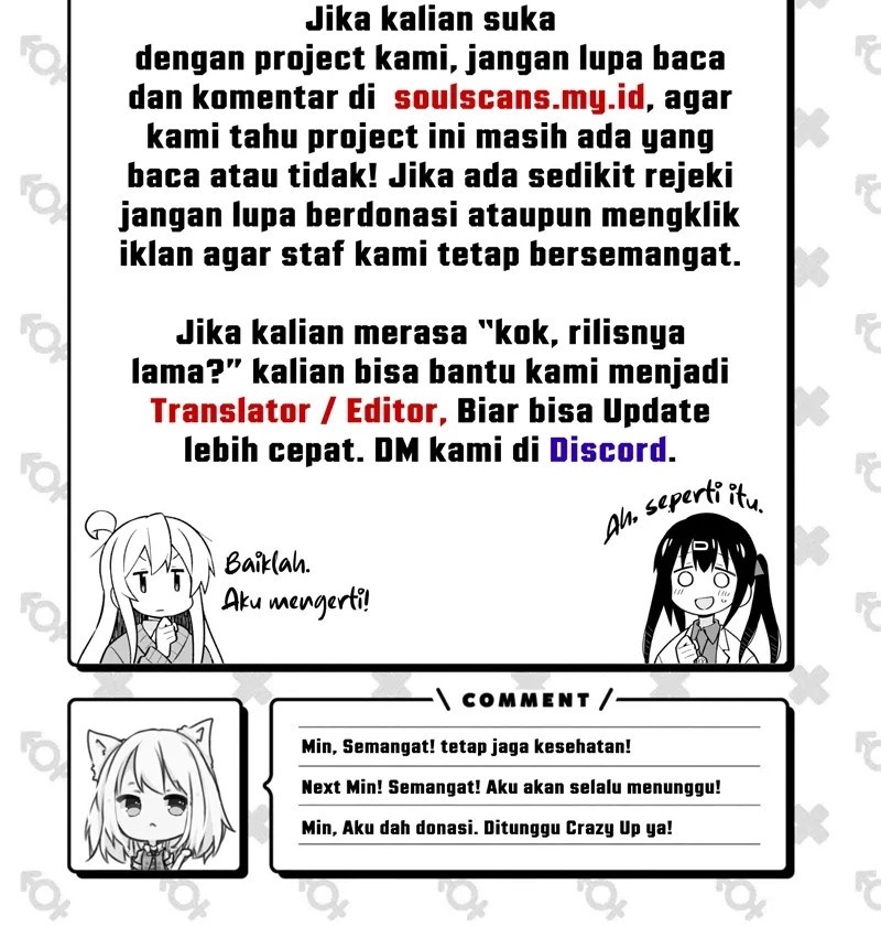 I Really Don’t Want to Be Reborn Chapter 309 Gambar 24