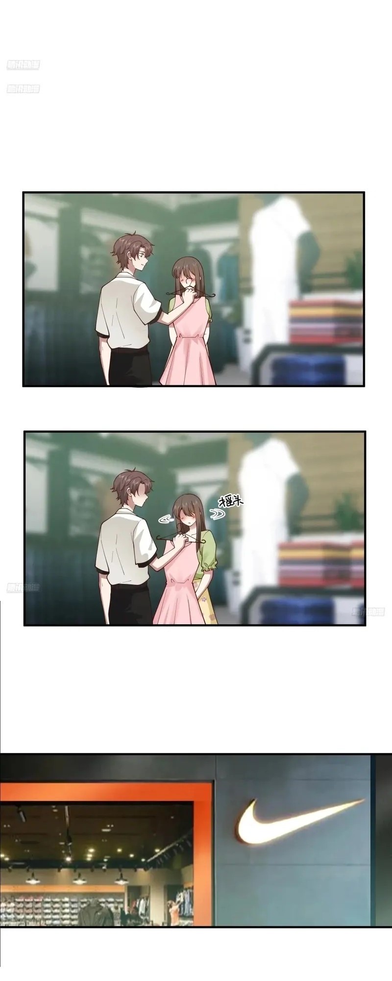 I Really Don’t Want to Be Reborn Chapter 310 Gambar 3