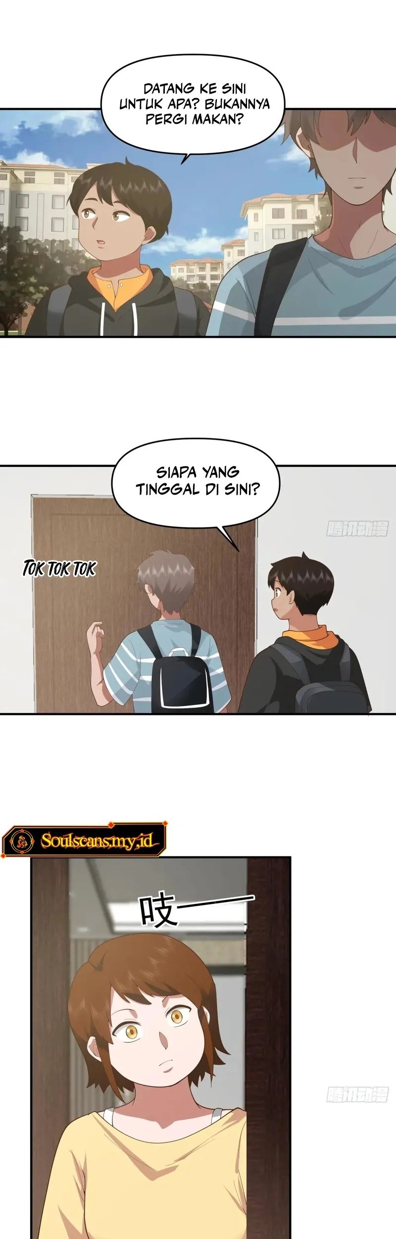 I Really Don’t Want to Be Reborn Chapter 312 Gambar 17