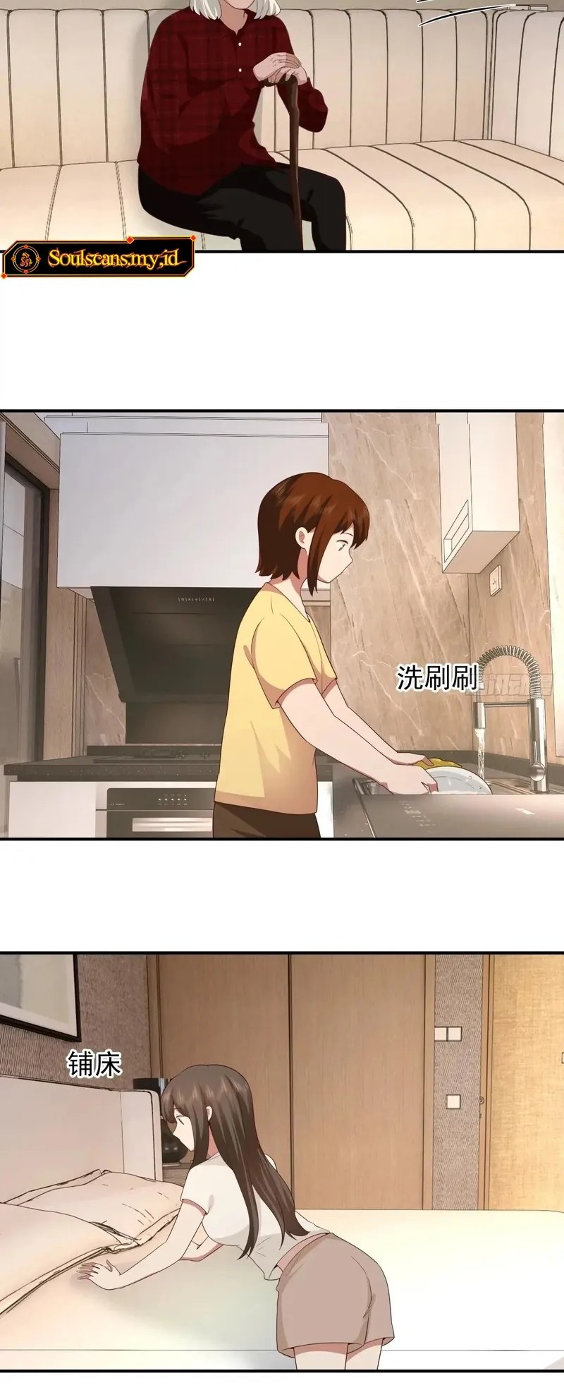 I Really Don’t Want to Be Reborn Chapter 313 Gambar 9