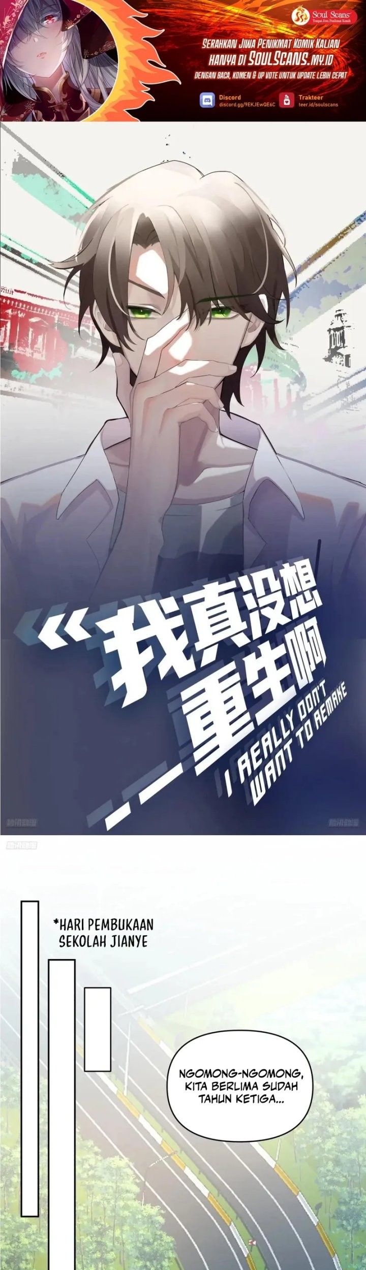 Manhua I Really Don’t Want to Be Reborn Chapter 314 gambar nomor 2