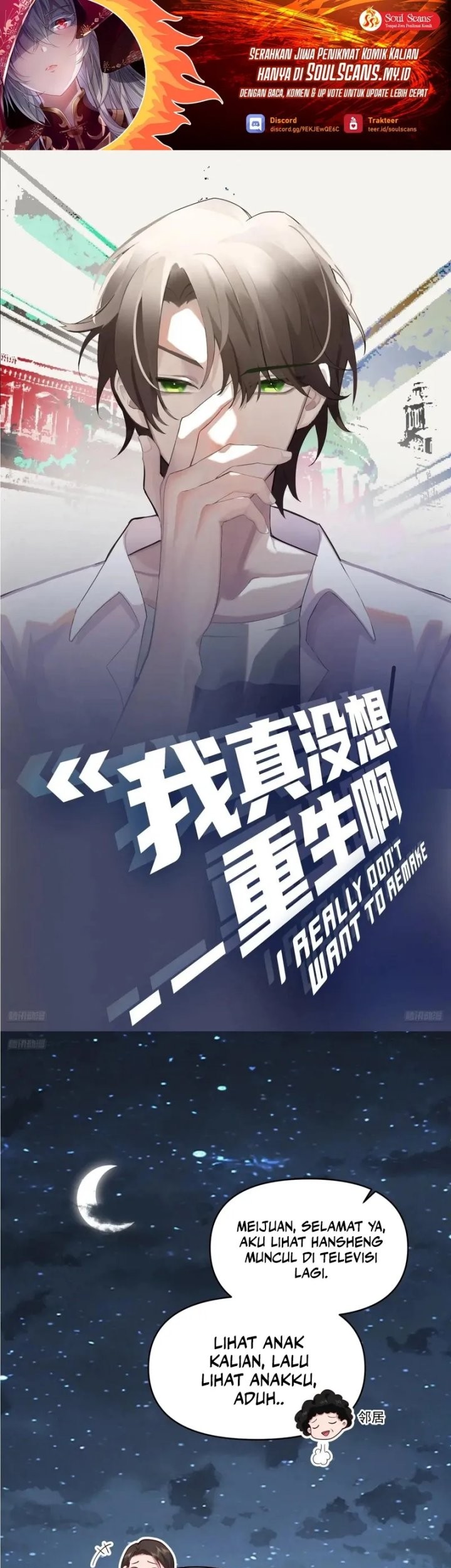 Manhua I Really Don’t Want to Be Reborn Chapter 315 gambar nomor 2