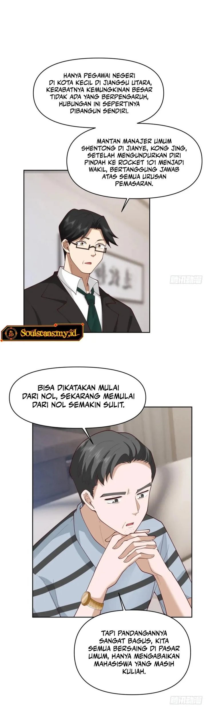 I Really Don’t Want to Be Reborn Chapter 315 Gambar 16