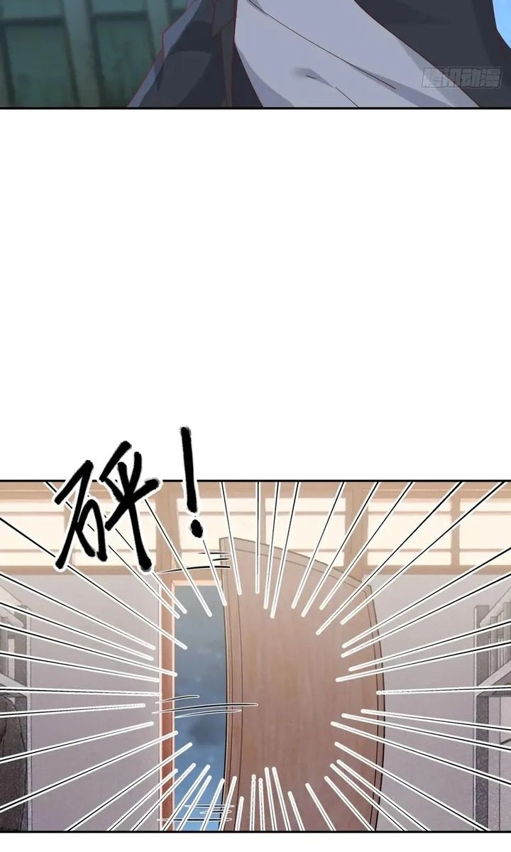 I Really Don’t Want to Be Reborn Chapter 316 Gambar 28