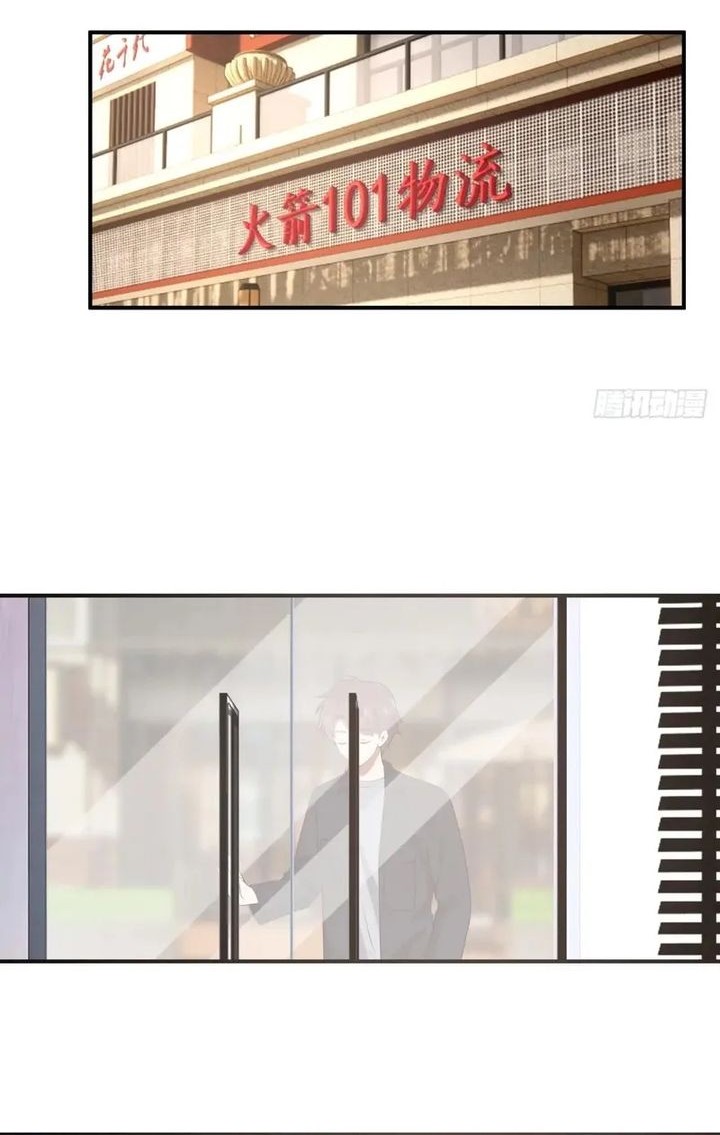 I Really Don’t Want to Be Reborn Chapter 317 Gambar 14