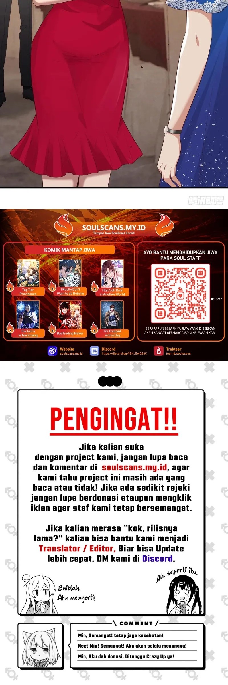 I Really Don’t Want to Be Reborn Chapter 318 Gambar 16