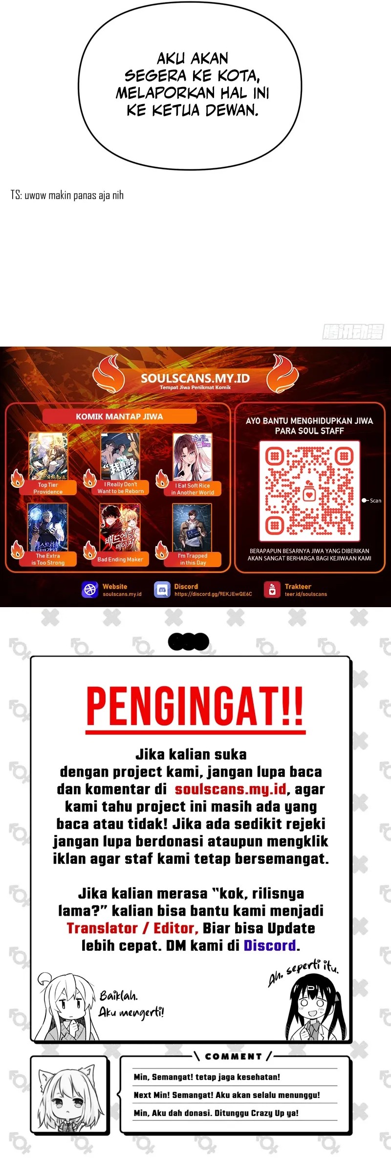 I Really Don’t Want to Be Reborn Chapter 321 Gambar 17