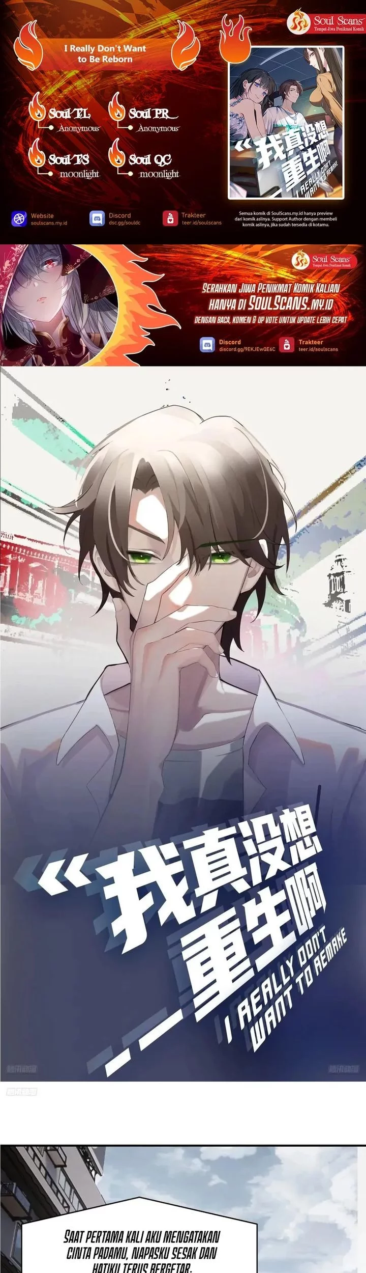 Komik I Really Don’t Want to Be Reborn Chapter 323 gambar nomor 1