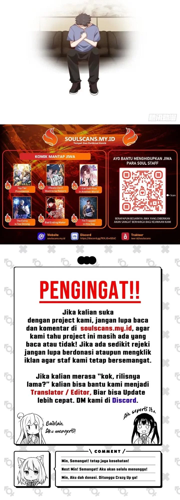 I Really Don’t Want to Be Reborn Chapter 325 Gambar 22