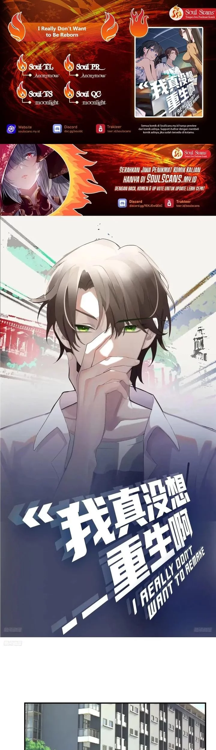 Komik I Really Don’t Want to Be Reborn Chapter 334 gambar nomor 1