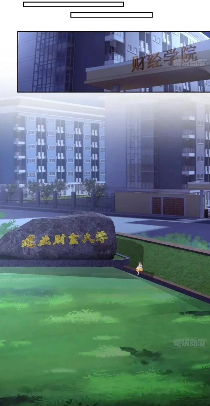 I Really Don’t Want to Be Reborn Chapter 336 Gambar 8