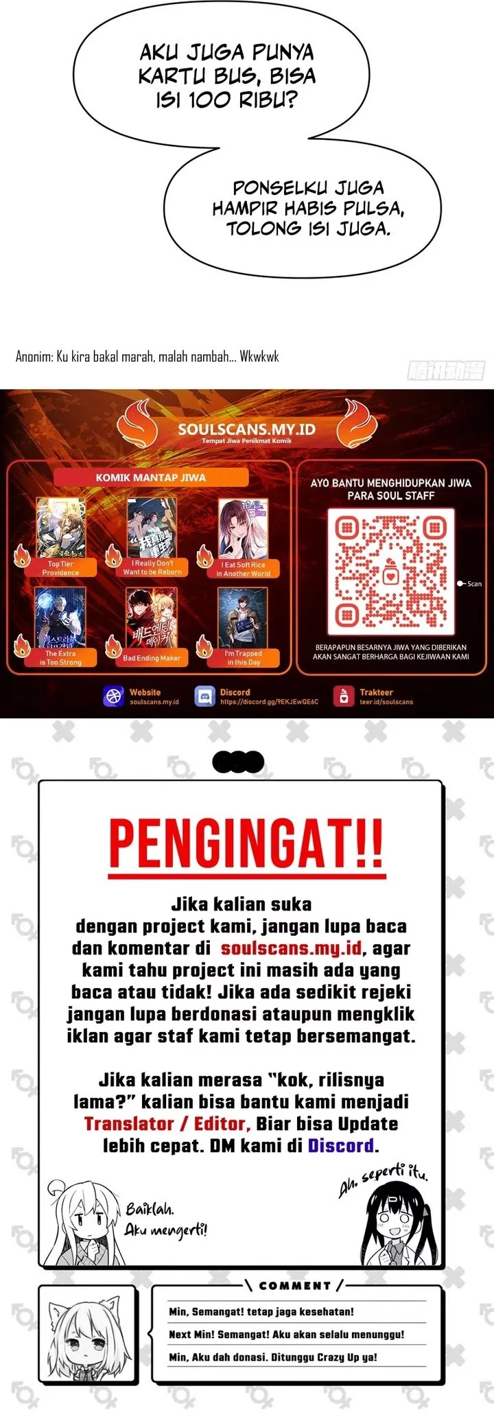 I Really Don’t Want to Be Reborn Chapter 337 Gambar 21