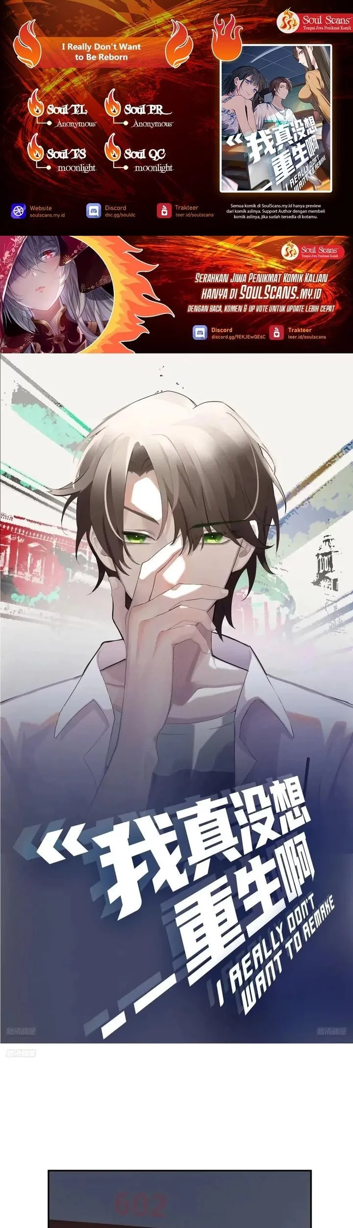 Komik I Really Don’t Want to Be Reborn Chapter 337 gambar nomor 1