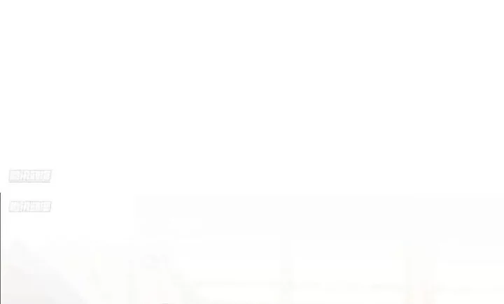 I Really Don’t Want to Be Reborn Chapter 337 Gambar 6