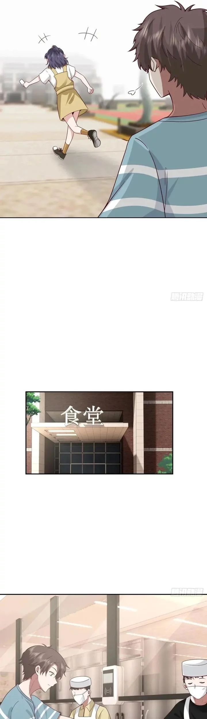 I Really Don’t Want to Be Reborn Chapter 337 Gambar 15