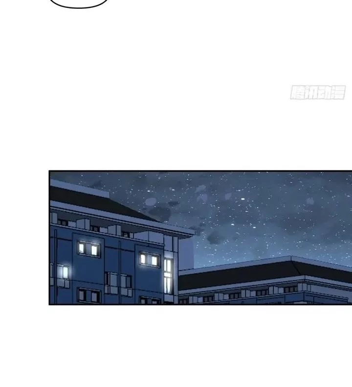 I Really Don’t Want to Be Reborn Chapter 338 Gambar 12