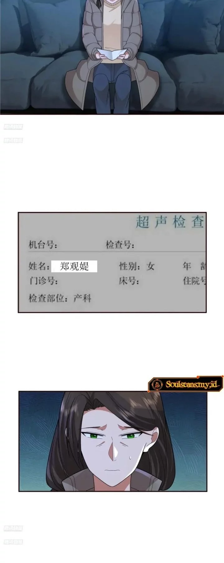 I Really Don’t Want to Be Reborn Chapter 400 Gambar 3