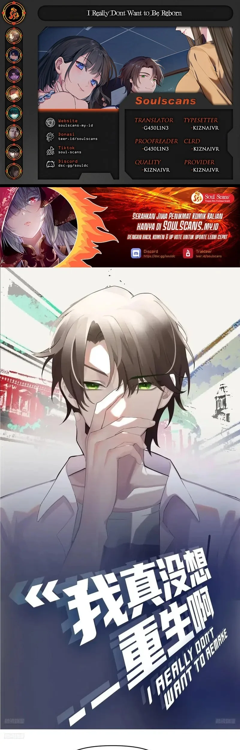 Komik I Really Don’t Want to Be Reborn Chapter 412 gambar nomor 1